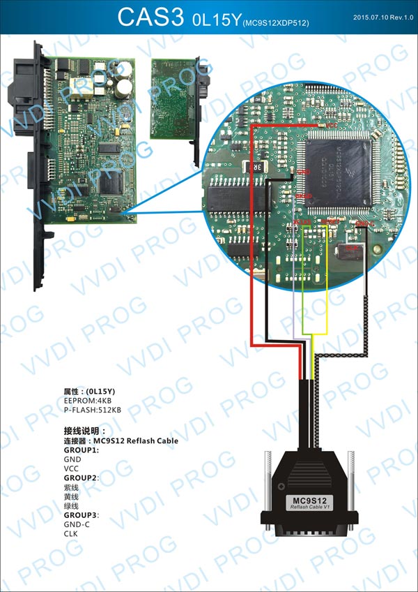 vvdi prog mc9s12 reflash cable connection 01